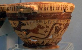 Ελληνική η αρχαιότερη αναπαράσταση του ουρανού Ελληνική η αρχαιότερη αναπαράσταση του ουρανού