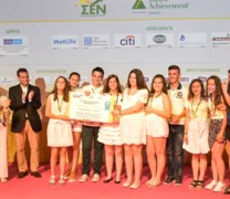 Βραβεία καινοτομίας σε μαθητές από την Πιερία