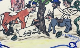 Οι Ναΐφ: Ομαδική έκθεση στη Γκαλερί Σκουφά Οι Ναΐφ: Ομαδική έκθεση στη Γκαλερί Σκουφά