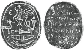 Ένα παράξενο μαγικό φυλαχτό από την Πάφο Ένα παράξενο μαγικό φυλαχτό από την Πάφο