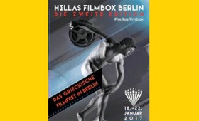 Η απονομή των βραβείων στο 2ο Hellas Filmbox Berlin Η απονομή των βραβείων στο 2ο Hellas Filmbox Berlin