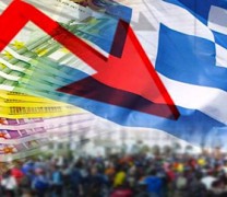 Έκθεση ΓΣΕΕ: «Δουλειές με μισθούς πείνας!» Έκθεση ΓΣΕΕ: «Δουλειές με μισθούς πείνας!»