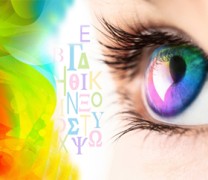 Τα χρώματα αποκαλύπτουν τον χαρακτήρα (Τεστ) Τα χρώματα αποκαλύπτουν τον χαρακτήρα (Τεστ)