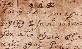 Αποκωδικοποιήθηκε η “Επιστολή του Διαβόλου” Αποκωδικοποιήθηκε η “Επιστολή του Διαβόλου”