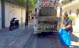 Συνελήφθη αντιδήμαρχος επειδή καθάριζε τους δρόμους! Συνελήφθη αντιδήμαρχος επειδή καθάριζε τους δρόμους!