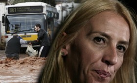 Στους 23 ανήλθαν οι νεκροί στη Μάνδρα Αττικής – Βαριές οι ευθύνες της Δούρου Στους 23 ανήλθαν οι νεκροί στη Μάνδρα Αττικής – Βαριές οι ευθύνες της Δούρου