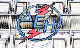 ΔΕΗ: Εκπτώσεις έως 70% για τις ευάλωτες ομάδες πολιτών ΔΕΗ: Εκπτώσεις έως 70% για τις ευάλωτες ομάδες πολιτών