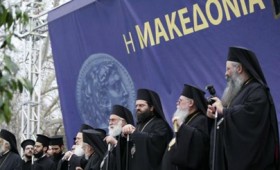 Και ο Σύνδεσμος Κληρικών Ελλάδος στο Συλλαλητήριο