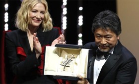 Ο Χρυσός Φοίνικας στο “Shoplifters” του Χιροκάζου Κόρε-Έντα (vid) Ο Χρυσός Φοίνικας στο “Shoplifters” του Χιροκάζου Κόρε-Έντα (vid)