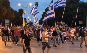 Διαδήλωση στη Θεσσαλονίκη για τη Μακεδονία (vid)