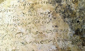 Διευκρινίσεις για την πήλινη πλάκα με τους στίχους της Οδύσσειας Διευκρινίσεις για την πήλινη πλάκα με τους στίχους της Οδύσσειας