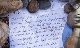 Μάτι: Πέθανε η μητέρα του 6 μηνών βρέφους (vid) Μάτι: Πέθανε η μητέρα του 6 μηνών βρέφους (vid)