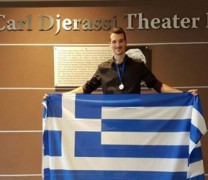 Πρώτευσε στον παγκόσμιο διαγωνισμό Μαθηματικών Πρώτευσε στον παγκόσμιο διαγωνισμό Μαθηματικών