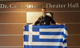 Πρώτευσε στον παγκόσμιο διαγωνισμό Μαθηματικών Πρώτευσε στον παγκόσμιο διαγωνισμό Μαθηματικών