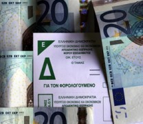 Πώς γίνεται ο έλεγχος της «αδικαιολόγητης» περιουσίας Πώς γίνεται ο έλεγχος της «αδικαιολόγητης» περιουσίας