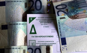 Πώς γίνεται ο έλεγχος της «αδικαιολόγητης» περιουσίας Πώς γίνεται ο έλεγχος της «αδικαιολόγητης» περιουσίας