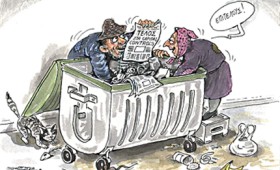 Άρση των capital controls στο εσωτερικό, τι ισχύει για το εξωτερικό Άρση των capital controls στο εσωτερικό, τι ισχύει για το εξωτερικό