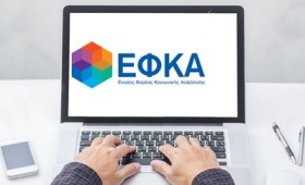 Ηλεκτρονικά οι διαγραφές παλαιών οφειλών στα Ταμεία Ηλεκτρονικά οι διαγραφές παλαιών οφειλών στα Ταμεία