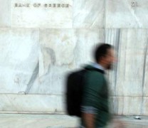 Οι φόροι ροκανίζουν τις καταθέσεις νοικοκυριών και επιχειρήσεων Οι φόροι ροκανίζουν τις καταθέσεις νοικοκυριών και επιχειρήσεων