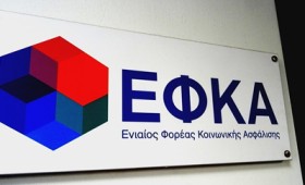 Άνοιξε η πλατφόρμα του ΕΦΚΑ για τη διαγραφή οφειλών Άνοιξε η πλατφόρμα του ΕΦΚΑ για τη διαγραφή οφειλών