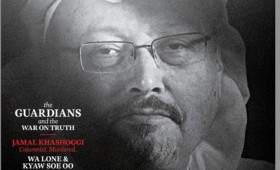 Time: Οι δημοσιογράφοι «φύλακες της αλήθειας» (vid) Time: Οι δημοσιογράφοι «φύλακες της αλήθειας» (vid)