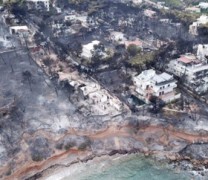Φωτιά στο Μάτι: 100ός νεκρός ένας 73χρονος εγκαυματίας Φωτιά στο Μάτι: 100ός νεκρός ένας 73χρονος εγκαυματίας