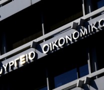 Έχετε μόνο ένα τρίμηνο για να ρυθμίσετε την Εφορία Έχετε μόνο ένα τρίμηνο για να ρυθμίσετε την Εφορία