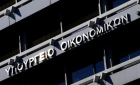 Έχετε μόνο ένα τρίμηνο για να ρυθμίσετε την Εφορία Έχετε μόνο ένα τρίμηνο για να ρυθμίσετε την Εφορία