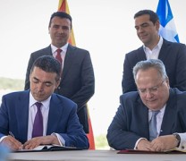 Επιστολή των «64»: Νομικά άκυρη η Συμφωνία των Πρεσπών Επιστολή των «64»: Νομικά άκυρη η Συμφωνία των Πρεσπών