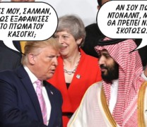 G20: Πολύ μικροί μπροστά σε μεγάλα προβλήματα G20: Πολύ μικροί μπροστά σε μεγάλα προβλήματα