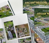 Αρχαία Μεσσήνη: Ιστορία, μνημεία, άνθρωποι (vid)