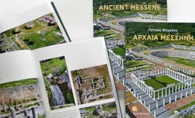 Αρχαία Μεσσήνη: Ιστορία, μνημεία, άνθρωποι (vid)