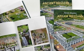 Αρχαία Μεσσήνη: Ιστορία, μνημεία, άνθρωποι (vid) Αρχαία Μεσσήνη: Ιστορία, μνημεία, άνθρωποι (vid)