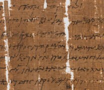 Ανακαλύφθηκε το αρχαιότερο χριστιανικό χειρόγραφο