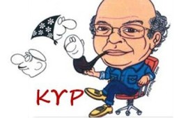 Το σκίτσο της ημέρας από τον ΚΥΡ – 2019 #4 Το σκίτσο της ημέρας από τον ΚΥΡ – 2019 #4