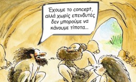 Κ. Μητσοτάκης: «Έχουμε το concept, αλλά μας λείπουν οι επενδυτές» (vid) Κ. Μητσοτάκης: «Έχουμε το concept, αλλά μας λείπουν οι επενδυτές» (vid)