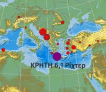 Ισχυρός σεισμός 6,1 Ρίχτερ στην Κρήτη, στο νομό Χανίων