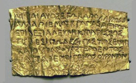 Τα χρυσά διαβατήρια των Ορφικών για τον Παράδεισο Τα χρυσά διαβατήρια των Ορφικών για τον Παράδεισο