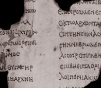 Τα νέα χειρόγραφα της Νεκρής Θάλασσας (vid)