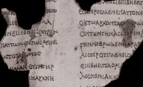 Τα νέα χειρόγραφα της Νεκρής Θάλασσας (vid)