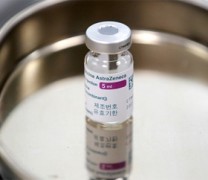 EMA: Ενέκρινε με επιφυλάξεις το εμβόλιο της AstraZeneca EMA: Ενέκρινε με επιφυλάξεις το εμβόλιο της AstraZeneca