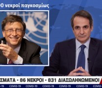 Η ασυλία των λοιμωξιολόγων αποδεικνύει ότι είναι κοινοί εγκληματίες και κακούργοι Η ασυλία των λοιμωξιολόγων αποδεικνύει ότι είναι κοινοί εγκληματίες και κακούργοι