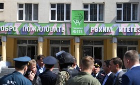 Εννέα νεκροί από επίθεση σε σχολείο στη ρωσική πόλη Καζάν (vid) Εννέα νεκροί από επίθεση σε σχολείο στη ρωσική πόλη Καζάν (vid)