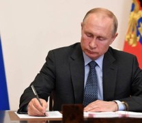 Ο Πούτιν σκοπεύει να αναγνωρίσει το Ντονμπάς μέσα στις επόμενες ώρες Ο Πούτιν σκοπεύει να αναγνωρίσει το Ντονμπάς μέσα στις επόμενες ώρες