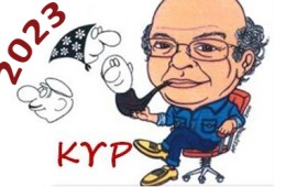 Το σκίτσο της ημέρας από τον ΚΥΡ – 2023 #1 Το σκίτσο της ημέρας από τον ΚΥΡ – 2023 #1