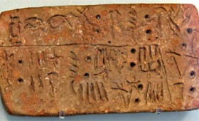 Ανατροπή: Η Μινωική γραφή εμφανίστηκε 500 χρόνια νωρίτερα (vid)