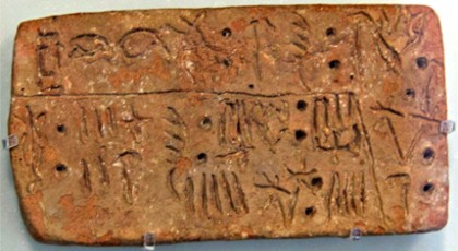 Ανατροπή: Η Μινωική γραφή εμφανίστηκε 500 χρόνια νωρίτερα (vid)