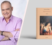 «Ύπουλη νύχτα»: Το νέο βιβλίο του Αντώνη Ζαΐρη «Ύπουλη νύχτα»: Το νέο βιβλίο του Αντώνη Ζαΐρη