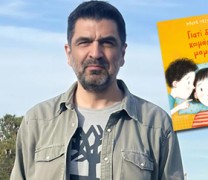 Μάκης Τσίτας: «Γιατί δεν κοιμάσαι, μαμά;» από τις εκδόσεις Μεταίχμιο Μάκης Τσίτας: «Γιατί δεν κοιμάσαι, μαμά;» από τις εκδόσεις Μεταίχμιο