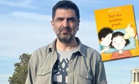 Μάκης Τσίτας: «Γιατί δεν κοιμάσαι, μαμά;» από τις εκδόσεις Μεταίχμιο Μάκης Τσίτας: «Γιατί δεν κοιμάσαι, μαμά;» από τις εκδόσεις Μεταίχμιο